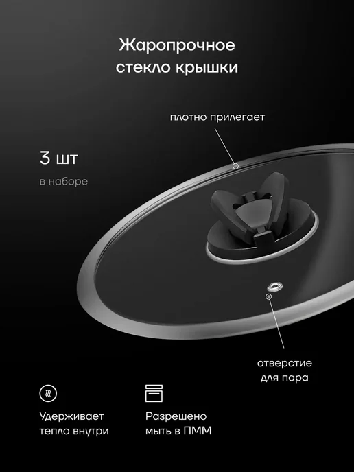 POLARIS Набор кастрюль для индукционной плиты Master Keep-6S, белый, фото 7