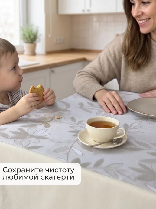 Interierro Гибкое стекло на стол с рисунком 60х120, 60x100, фото 8