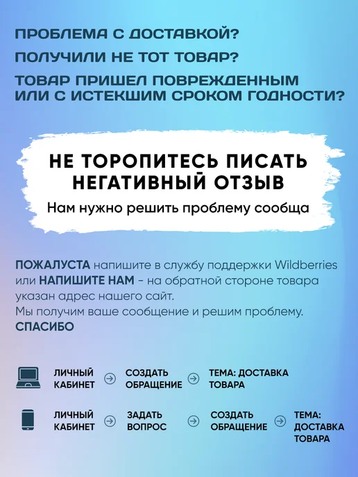 ivanka.market Карбомер 940 Carbomer Загуститель 100 грамм, вариант, фото 4