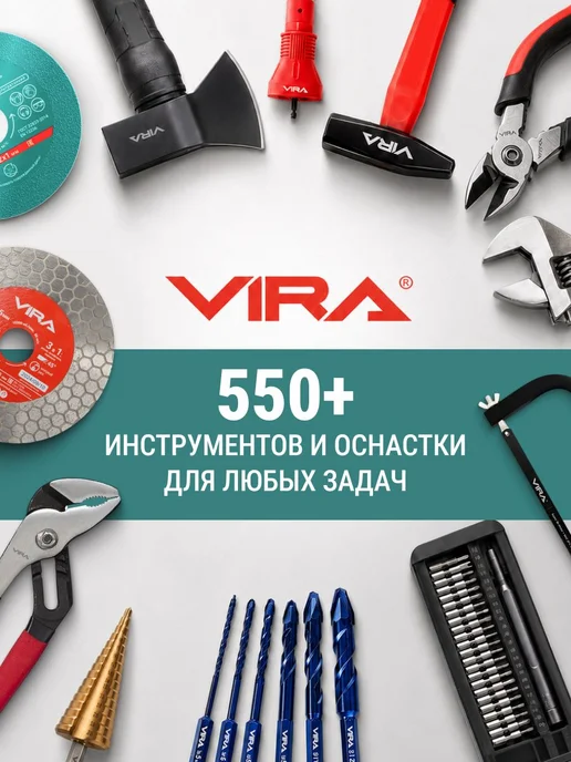 VIRA Набор сверл по металлу 1,5-6,5 мм HSS-TiN 13 шт, 13 шт, фото 4