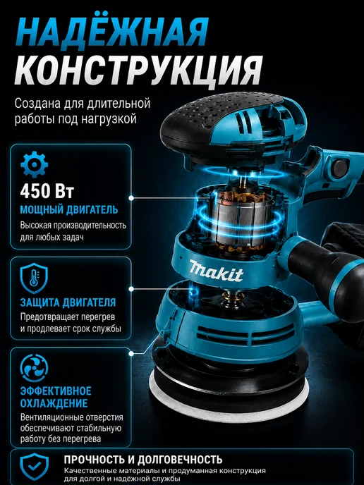 ИЗМЕРЕНИЕ Шлифмашина эксцентриковая 125 мм, 450 Вт, 12000 об мин, 450 Вт, фото 2