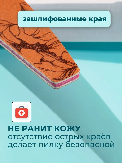 Nail Club Professional Пилка для ногтей профессиональная 150 180 Waterproof 1 шт, 1 шт, фото 5
