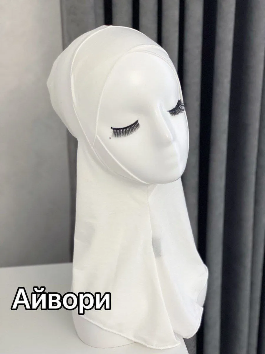 Подхиджабник внахлест готовый хиджаб