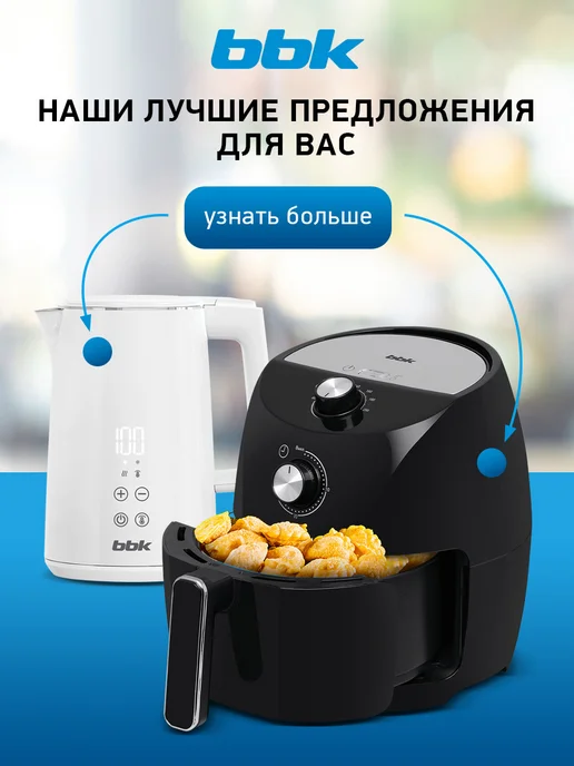 BBK Микроволновая печь без поворотного стола, 20 л, 20MWS-751S W, 20 л, фото 5