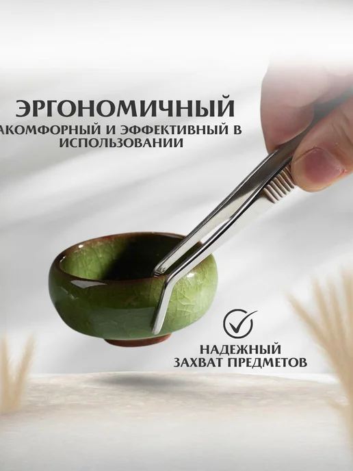Пинцет универсальный угловой, 19 см, серый, фото 3