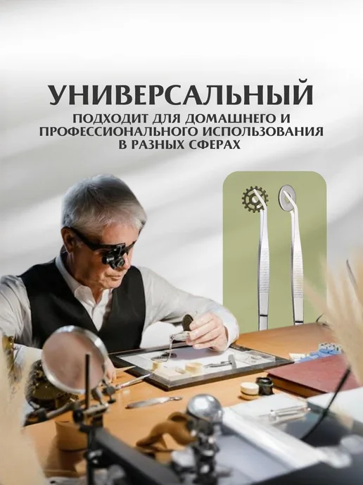 Пинцет универсальный угловой, 19 см, серый, фото 7