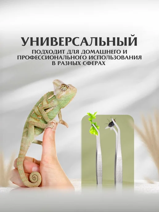 Пинцет универсальный угловой, 19 см, серый, фото 8