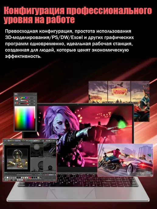 Ноутбук для работы и учебы 15,6" IPS RAM 32ГБ SSD 2 ТБ, 32 ГБ, 2 ТБ, фото 3