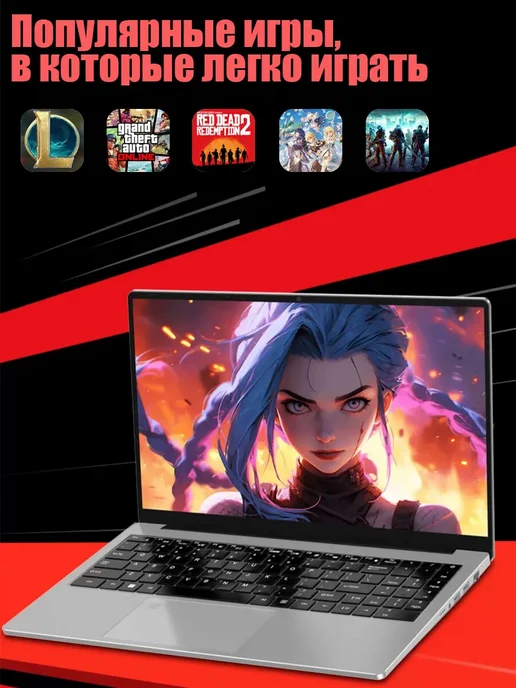 Ноутбук для работы и учебы 15,6" IPS RAM 32ГБ SSD 2 ТБ, 32 ГБ, 2 ТБ, фото 4