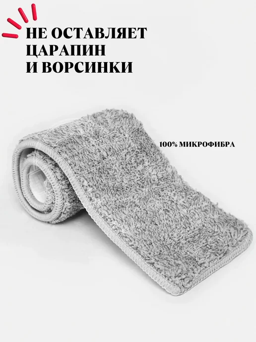 Швабра с вертикальным отжимом, белый, фото 5