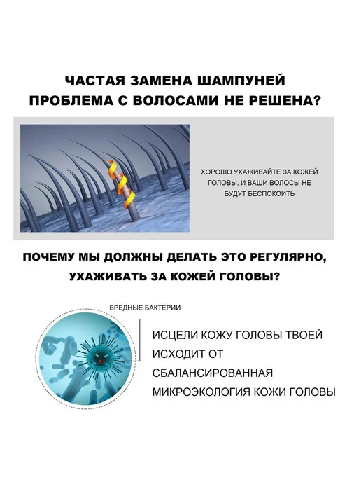 Вьющиеся волосы увлажнить длительный Устанавливающий агент, белый, фото 5