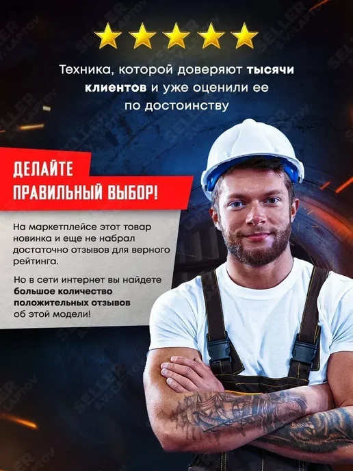 Sturm! Горелка кровельная газовоздушная 5015-02-093, 93 cм, вариант, фото 2