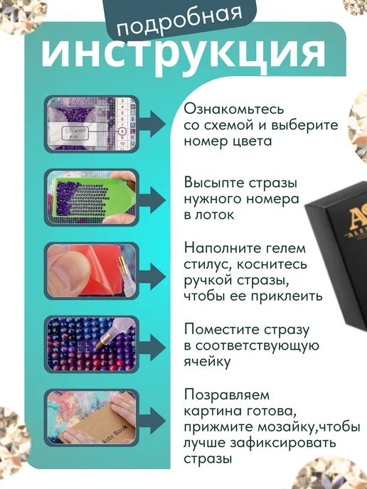 ALENSON Алмазная мозаика весёлые щенки, бежевый, фото 4