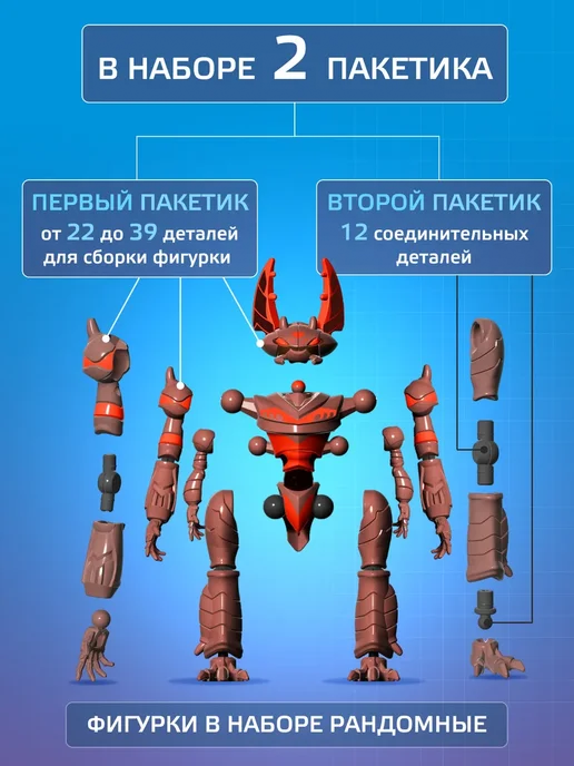 Звездный Отряд Робот игрушка для мальчика трансформер, вариант, фото 4