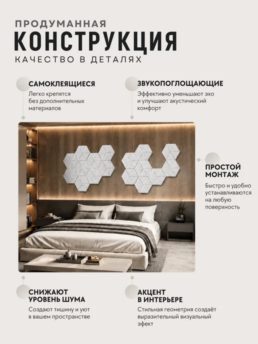 MARKA HOME Акустические панели для стен, серый, фото 3