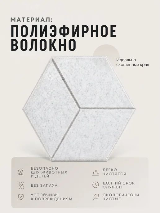 MARKA HOME Акустические панели для стен, серый, фото 5