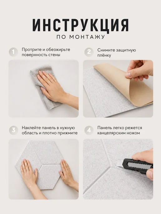 MARKA HOME Акустические панели для стен, серый, фото 7