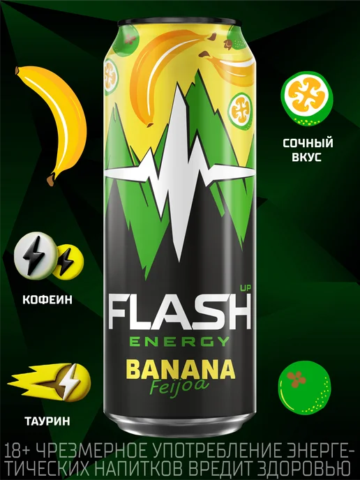 Flash Up Энергетик Флеш Ап Банан-Фейхоа, набор 24 шт х 0,45 л, 24 шт, 450 мл, фото 2