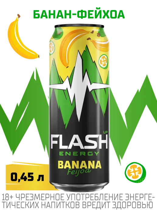 Flash Up Энергетик Флеш Ап Банан-Фейхоа, набор 24 шт х 0,45 л, 24 шт, 450 мл, фото 4