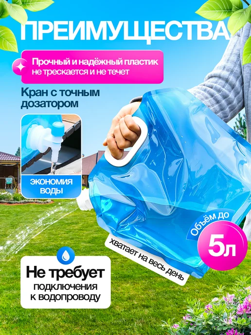 канистра бутылка для воды Рукомойник умывальник дачный, голубой, фото 2