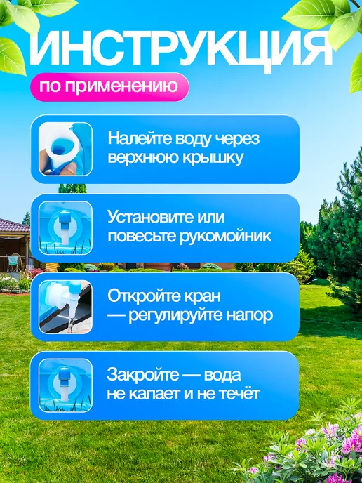 канистра бутылка для воды Рукомойник умывальник дачный, голубой, фото 5