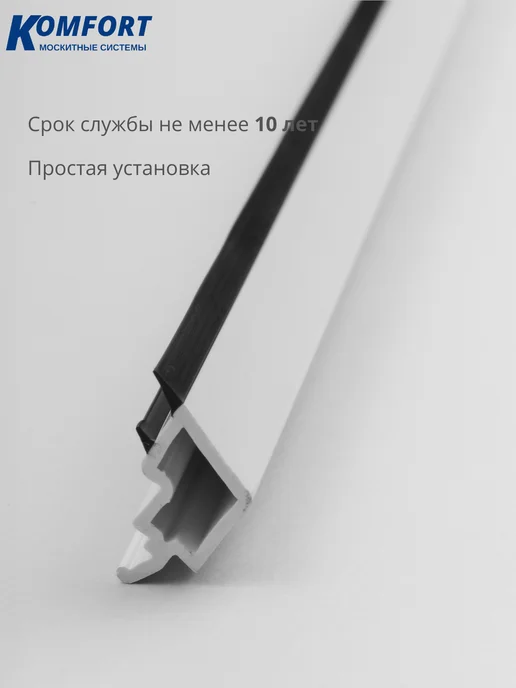 KOMFORT Штапик с уплотнением 14,5 мм Rehau квадратный 2,2 м 2 шт, 2,2 м, 2 шт, фото 3