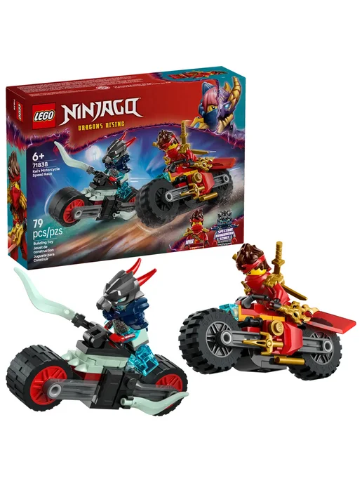 LEGO Конструктор Ninjago 71838 Скоростная гонка на мотоцикле Кая, черный, фото 4