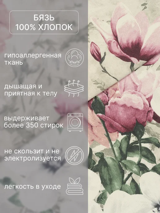 OBNIME Наволочки 70х70 Бязь ГОСТ 2шт, 2 шт, фото 2