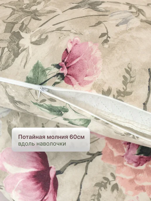 OBNIME Наволочки 70х70 Бязь ГОСТ 2шт, 2 шт, фото 4