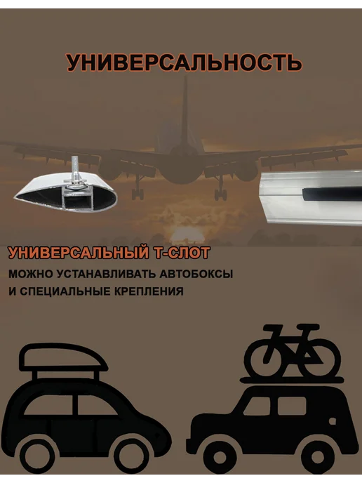 AVAG Jeep Cherokee с 2013 Багажник на рейлинги MIG 53G серебр, 53 г, фото 4