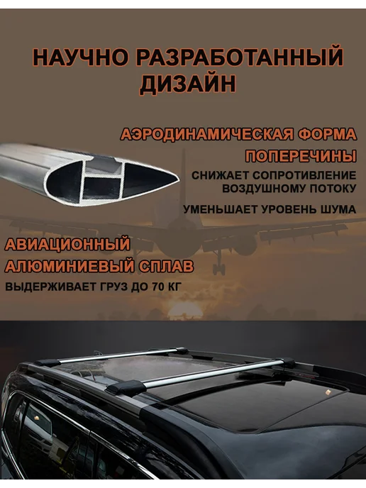 AVAG Lexus GX 2002 09 Багажник на рейлинги MIG 45G серебр, 45 г, фото 3