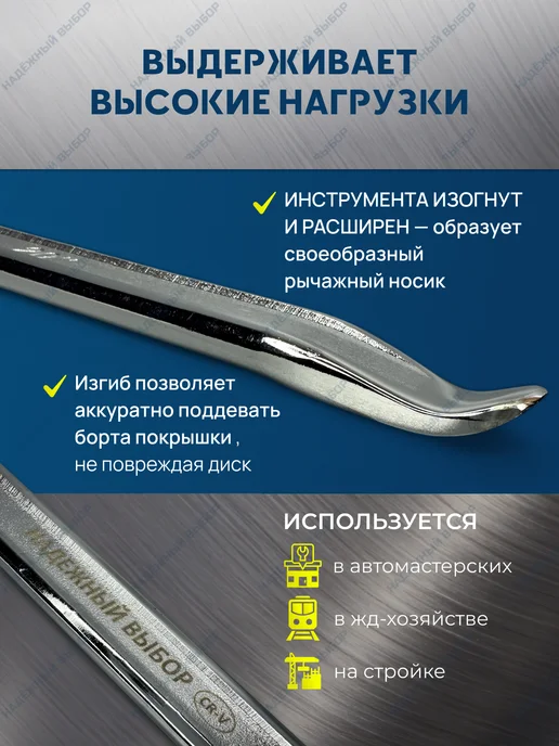 Надежный выбор монтировка плоская 500 мм, вариант, фото 2