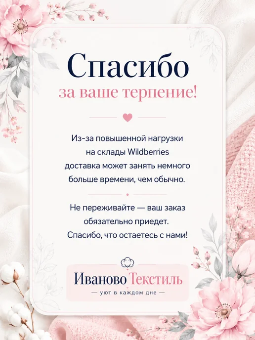 ИвановоТекстиль Ночная сорочка хлопок больших размеров, белый, фото 4