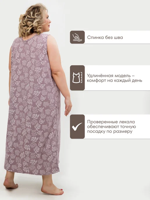 ИвановоТекстиль Ночная сорочка хлопок больших размеров, белый, фото 5