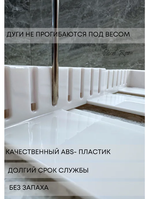 Skandi Room Подставка для крышек, держатель под сковородки, белый, фото 4