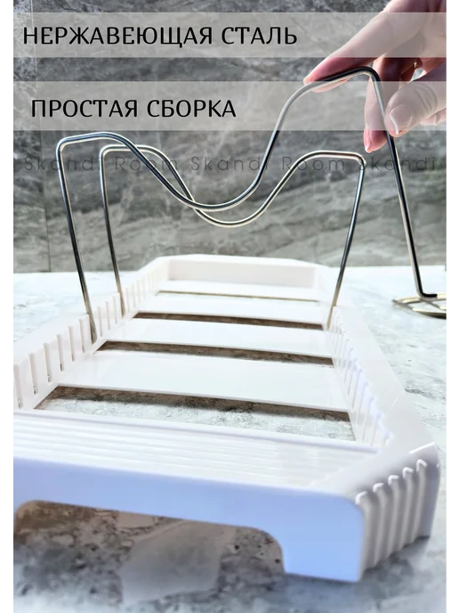 Skandi Room Подставка для крышек, держатель под сковородки, белый, фото 7