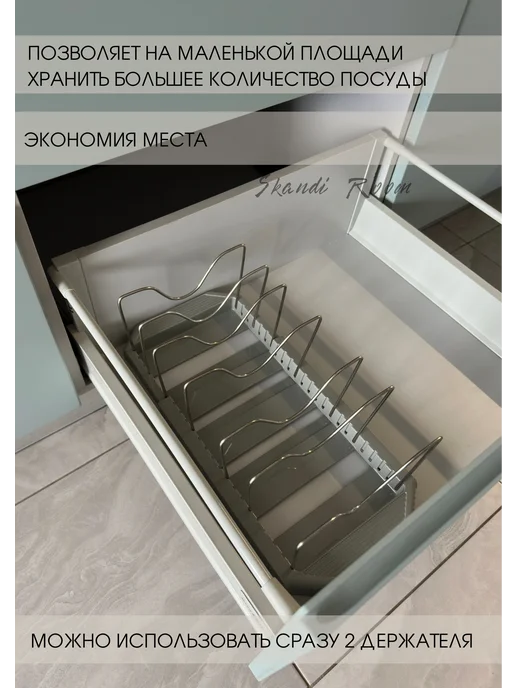Skandi Room Подставка для крышек под сковородки организация хранения, серый, фото 2