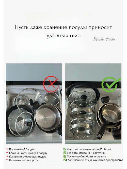 Skandi Room Подставка для крышек под сковородки организация хранения, серый, фото 3