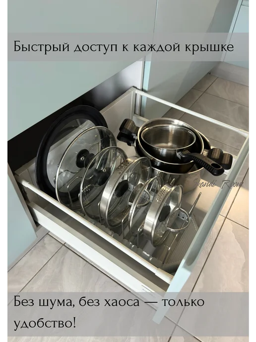 Skandi Room Подставка для крышек под сковородки организация хранения, серый, фото 4