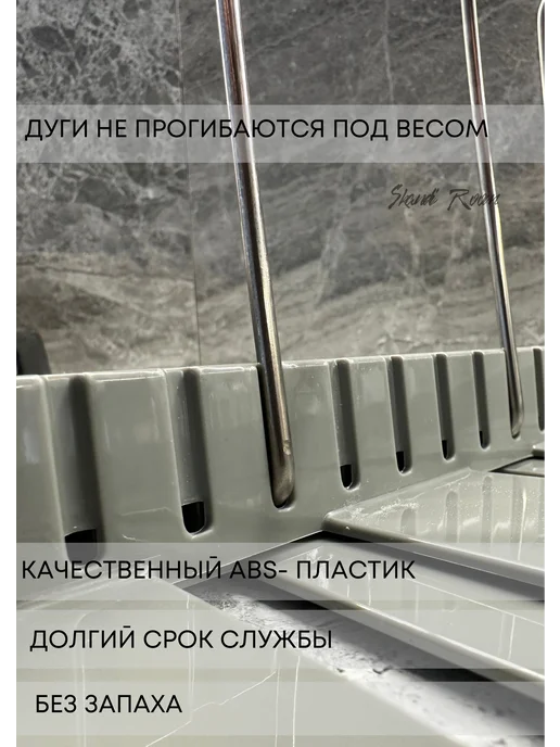 Skandi Room Подставка для крышек под сковородки организация хранения, серый, фото 5