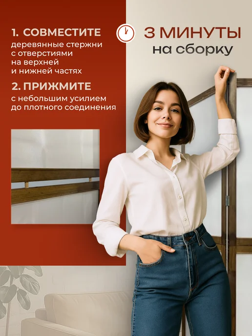 Biombo Ширма перегородка складная, вариант, фото 4