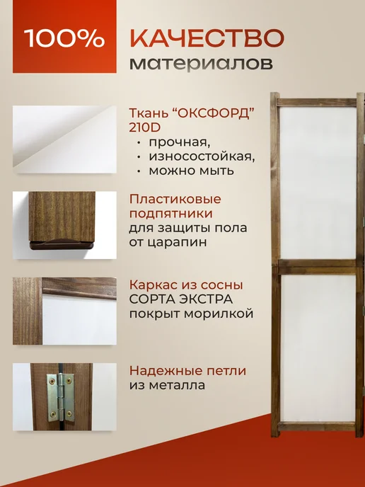 Biombo Ширма перегородка складная, вариант, фото 5