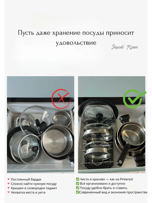 Skandi Room Подставка для крышек держатель для посуды, черный, фото 2