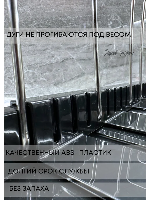 Skandi Room Подставка для крышек держатель для посуды, черный, фото 4