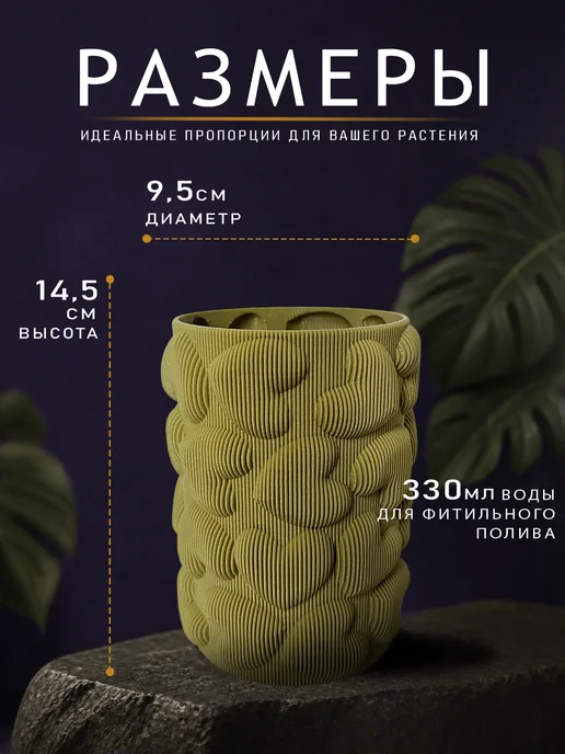 Tropical Vibe Кашпо белое для цветов под фитильный полив 1 л, 1 л, фото 2