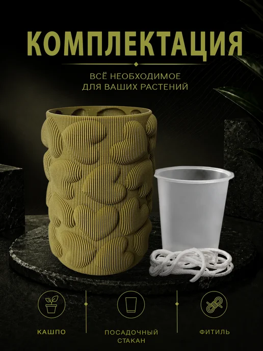 Tropical Vibe Кашпо белое для цветов под фитильный полив 1 л, 1 л, фото 3