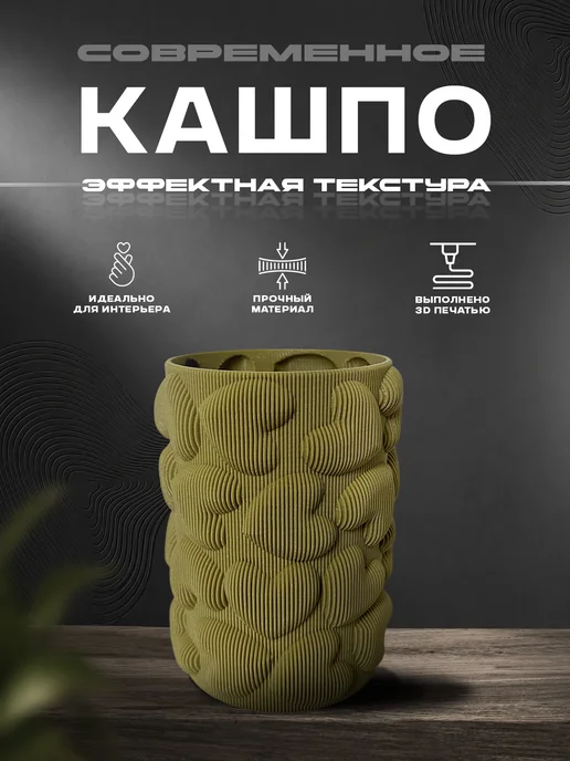 Tropical Vibe Кашпо белое для цветов под фитильный полив 1 л, 1 л, фото 4