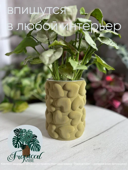 Tropical Vibe Кашпо белое для цветов под фитильный полив 1 л, 1 л, фото 6