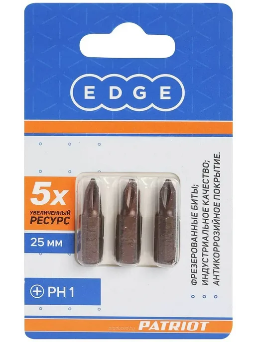 PATRIOT Бита EDGE by PH1 длина 25 мм 3шт в блистере, 3 шт, фото 3