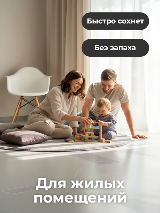 VGT Краска для пола без запаха серая ВГТ износостойкая 1 кг, 1 кг, фото 2